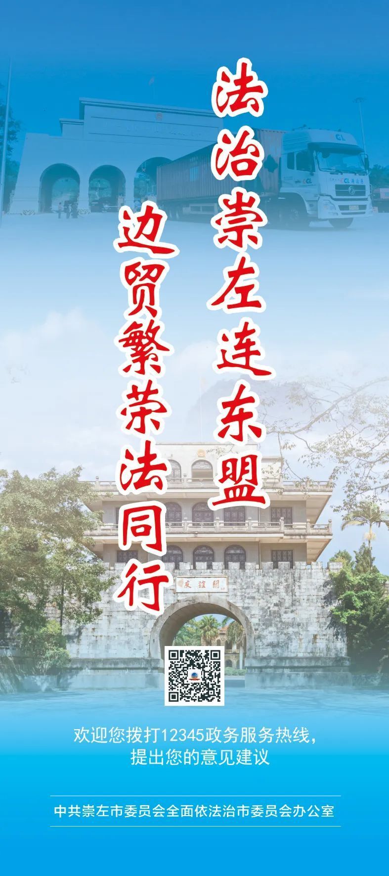 届时来自世, 西世巡赛