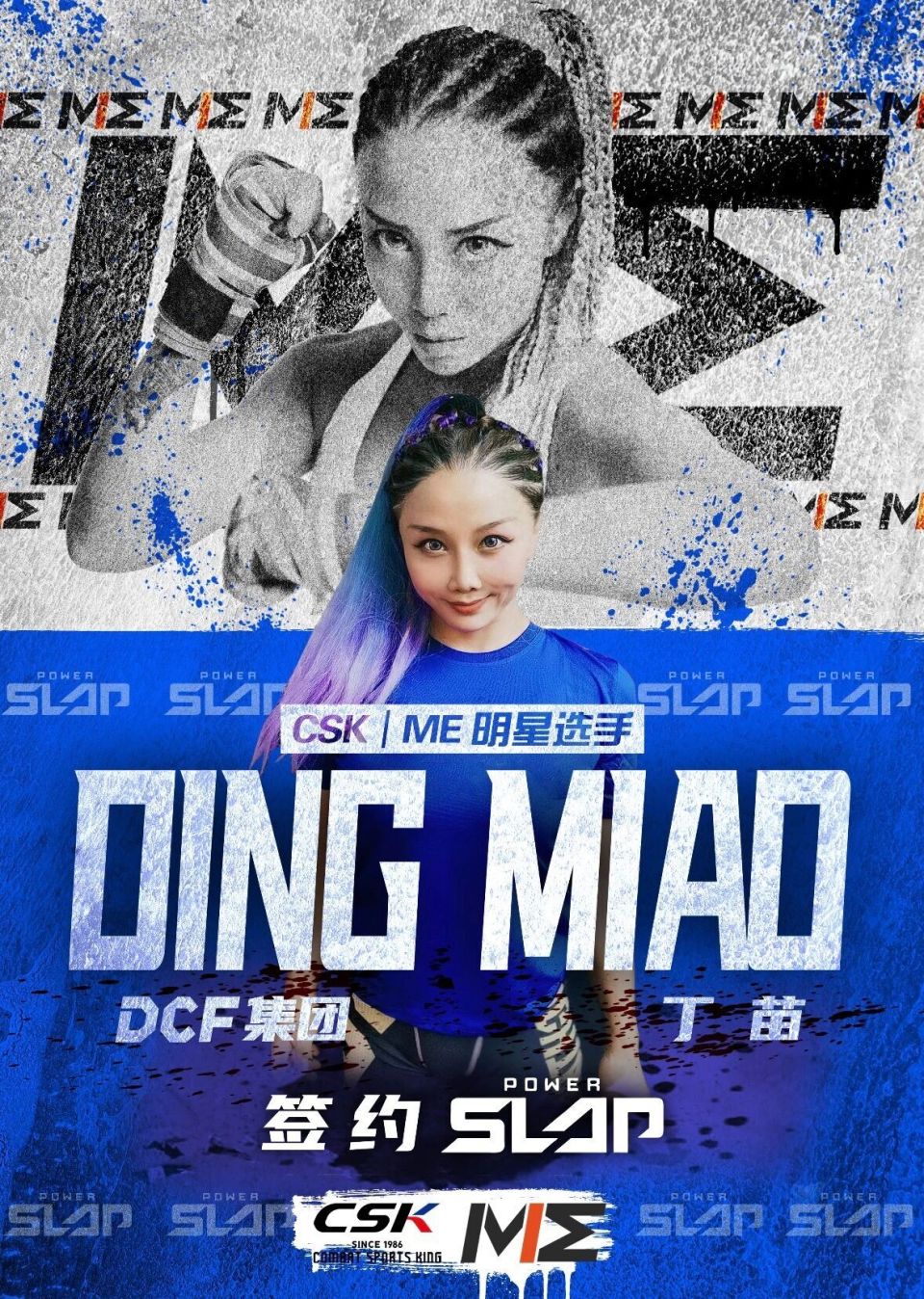 最终以意想, 夺得季军后, 重返